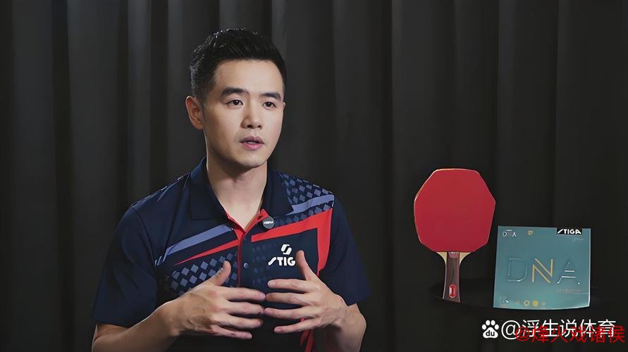 国乒教练竞聘激烈刘国正受瞩目，频繁换帅致王楚钦状态波动，稳定为上还是创新破局？教练抉择难平衡，经验与新意谁能解男队困境