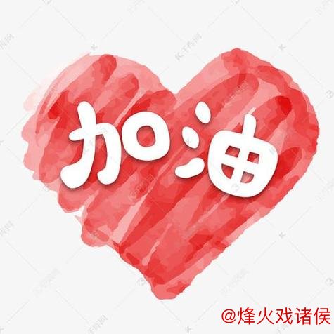 国乒洛杉矶奥运最大隐患,非张本智和,而是“内部”的算计 国乒洛杉矶奥运最大隐患,非张本智和,而是“内部”的算计