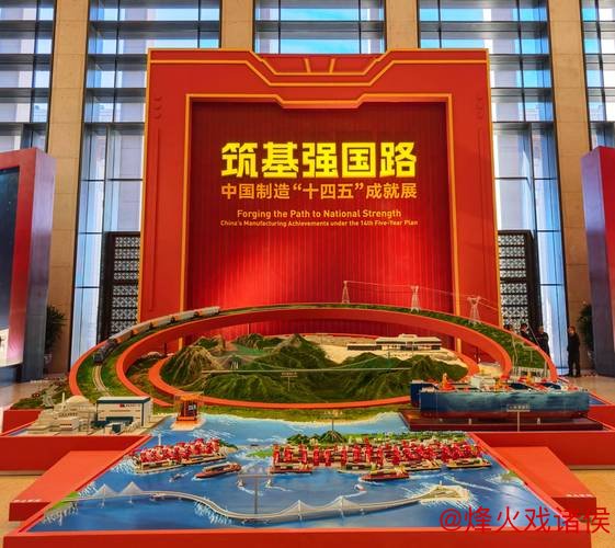 国博展出300余件展品 展现中国制造“十四五”辉煌成就