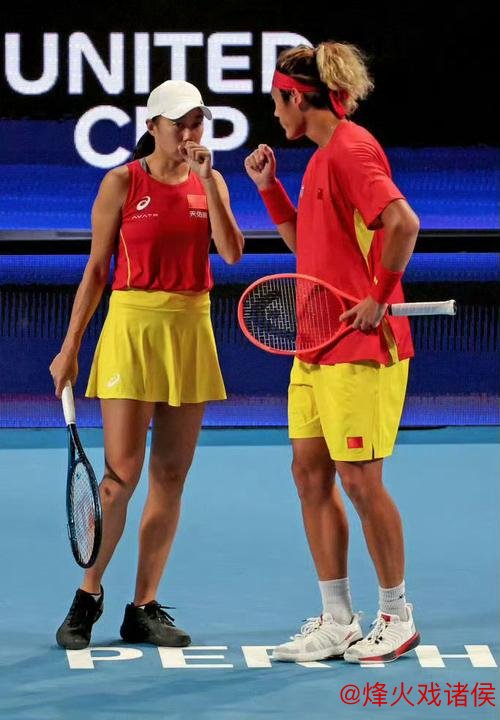 联合杯中国队1-2惜败德国队 小组第二闯入八强