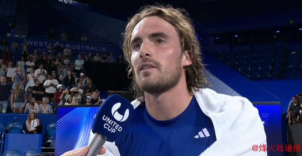 联合杯哈萨克斯坦3-0横扫希腊晋级8强 西西帕斯遭遇赛季首败