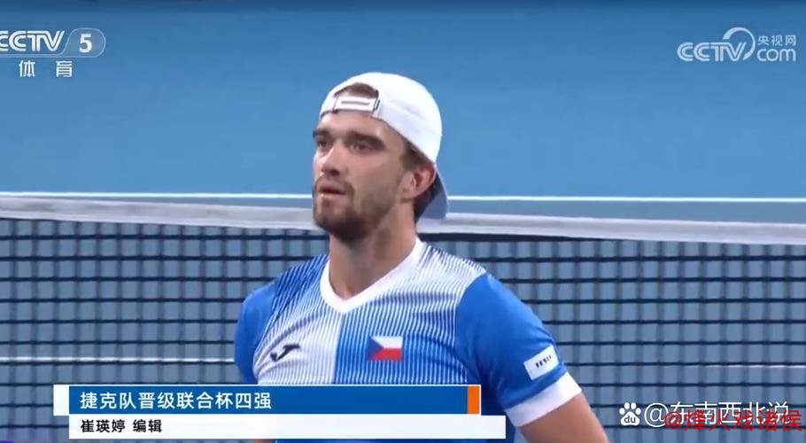 联合杯捷克力克意大利2-1晋级四强 将挑战美国队争夺决赛席位