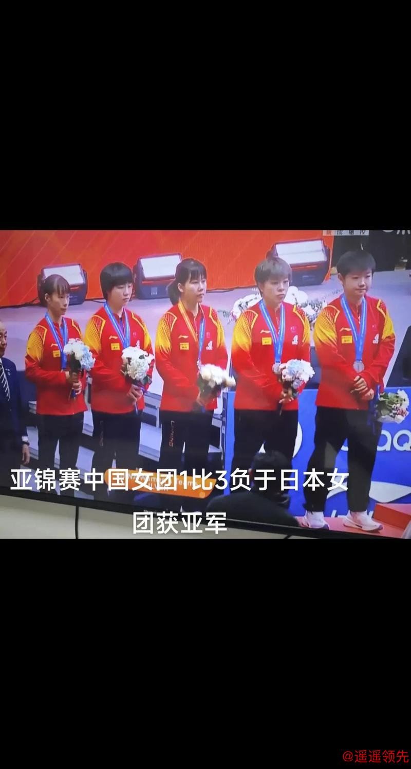 亚锦赛国乒女团1-3负日本摘亚 孙颖莎遭张本逆转