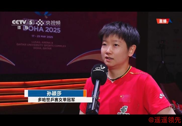 亚锦赛国乒女团首秀开门红 孙颖莎1负1胜完成涅槃