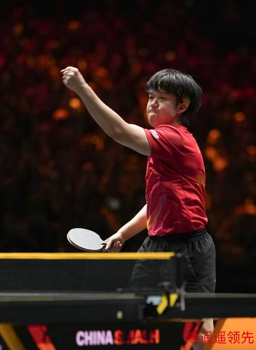亚锦赛国乒提前锁定混双冠军 王楚钦止步男单次轮