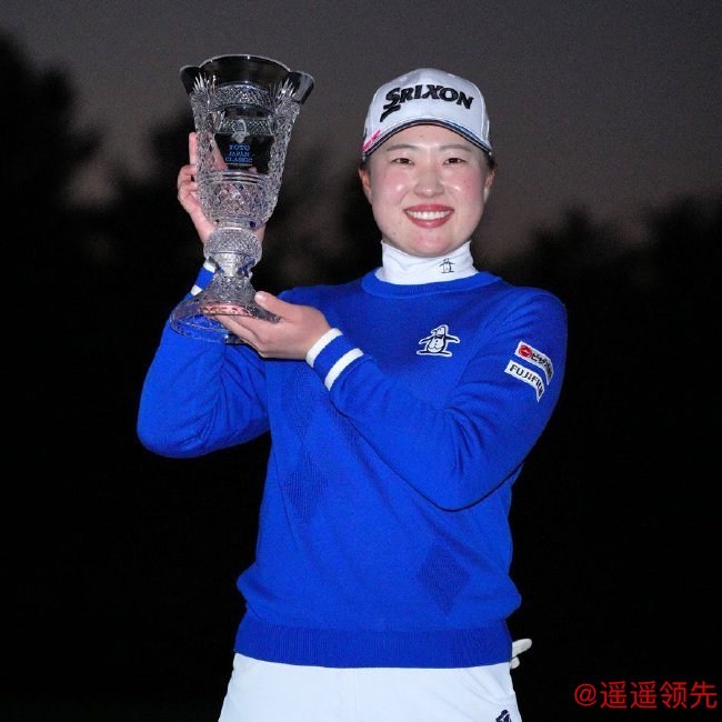 卫冕冠军竹田丽央